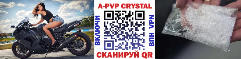 Названия наркотиков Плавск APVP  COCAIN  Меф  Галлюциногенные грибы  Канабис 
