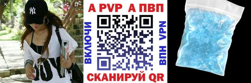 наркошоп  Плавск  Alpha-PVP крисы CK 