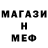 Метадон мёд Play Regon