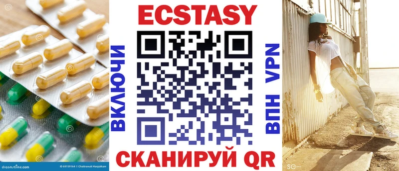 наркота  Плавск  ЭКСТАЗИ louis Vuitton 