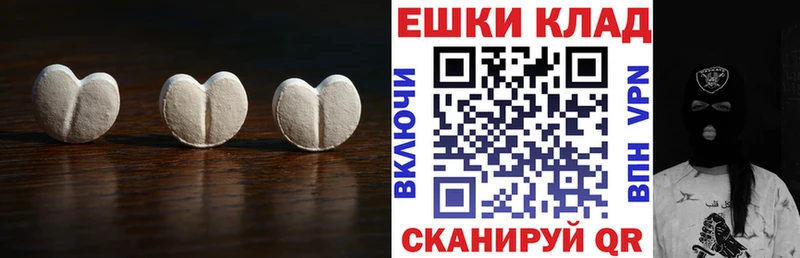 Ecstasy XTC Плавск