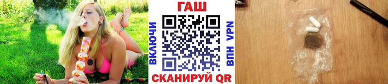 ГАШ убойный  Плавск 