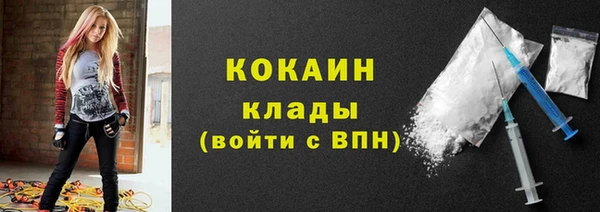 дистиллят марихуана Абдулино
