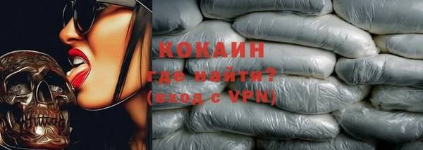 дистиллят марихуана Абдулино