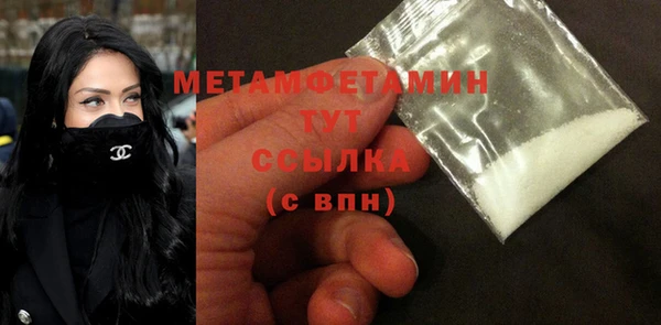 дистиллят марихуана Абдулино