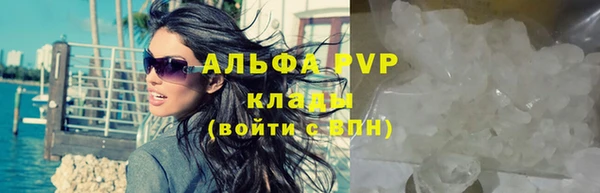 дистиллят марихуана Абдулино