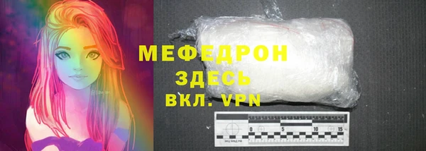 дистиллят марихуана Абдулино
