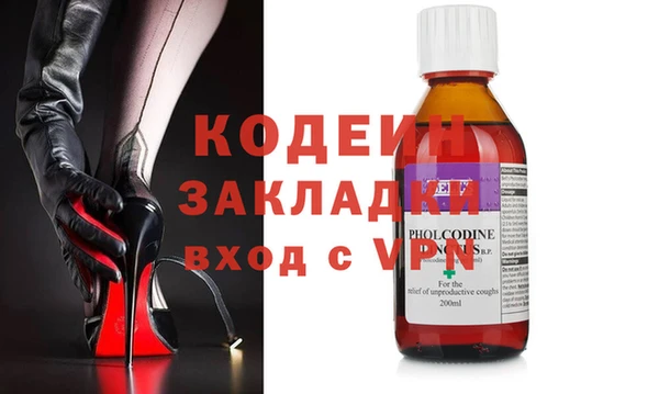 spice Абинск