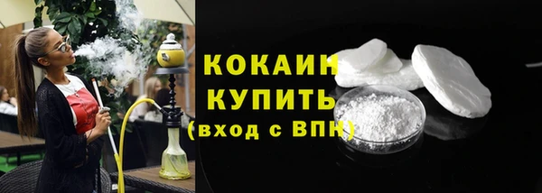 spice Абинск