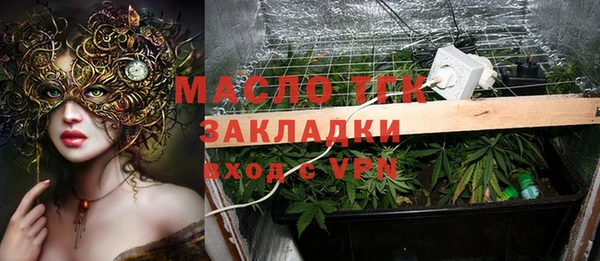 spice Абинск
