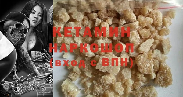 дистиллят марихуана Абдулино