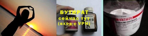 дистиллят марихуана Абдулино