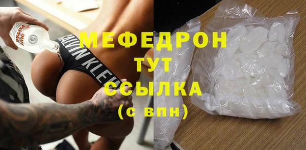 дистиллят марихуана Абдулино