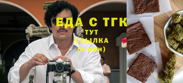 дистиллят марихуана Абдулино