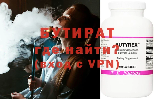 spice Абинск
