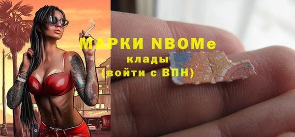 spice Абинск