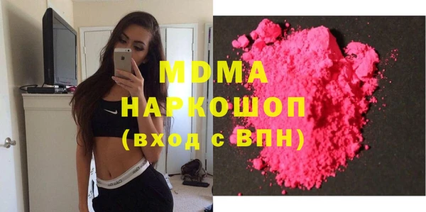 дистиллят марихуана Абдулино
