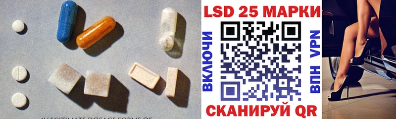 купить закладку  Плавск  LSD-25 экстази ecstasy 