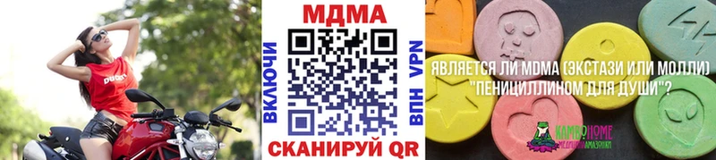 МДМА Molly хочу Плавск