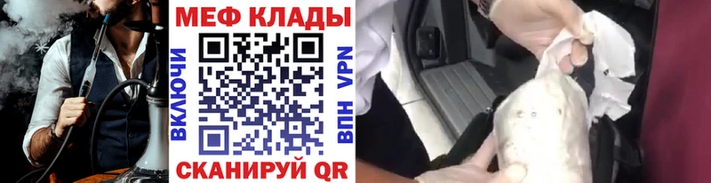 Меф кристаллы  где можно купить   Плавск 