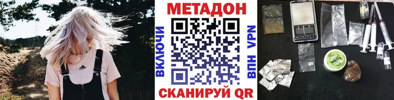 MEGA вход  Плавск  Метадон белоснежный 